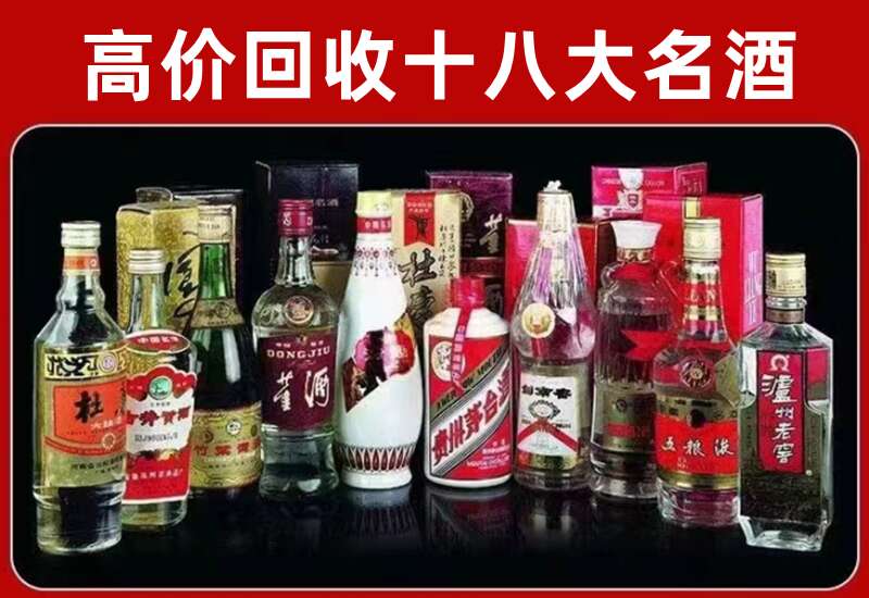 太湖回收茅台酒价格
