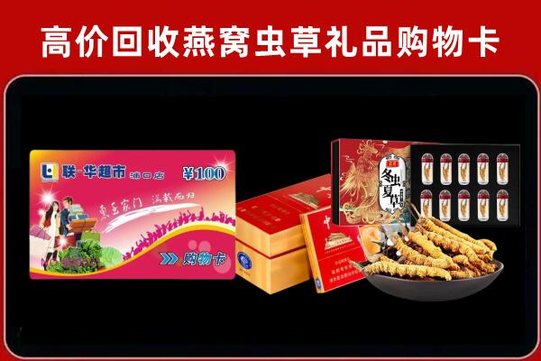 太湖回收烟酒铺